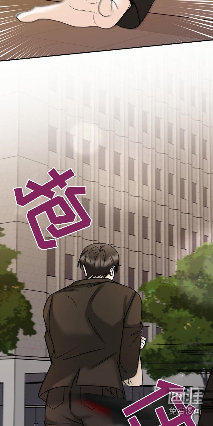 第29章：我没事