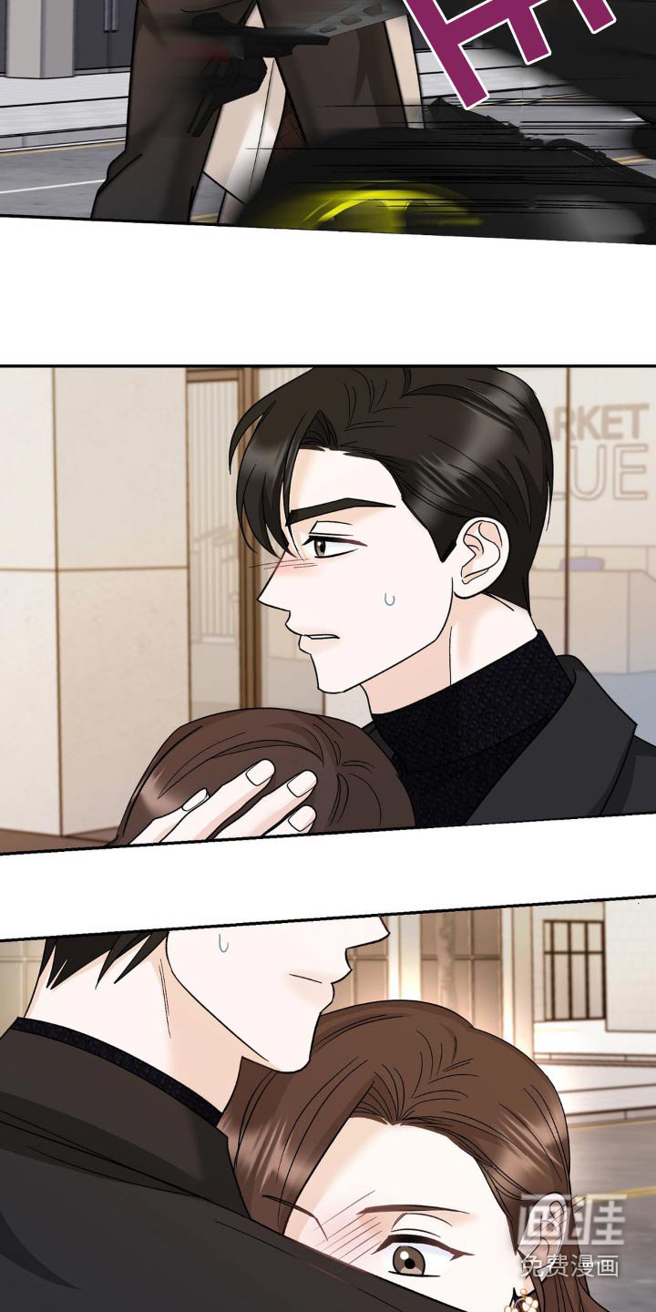 第29章：我没事