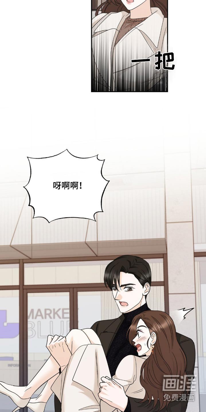 第29章：我没事