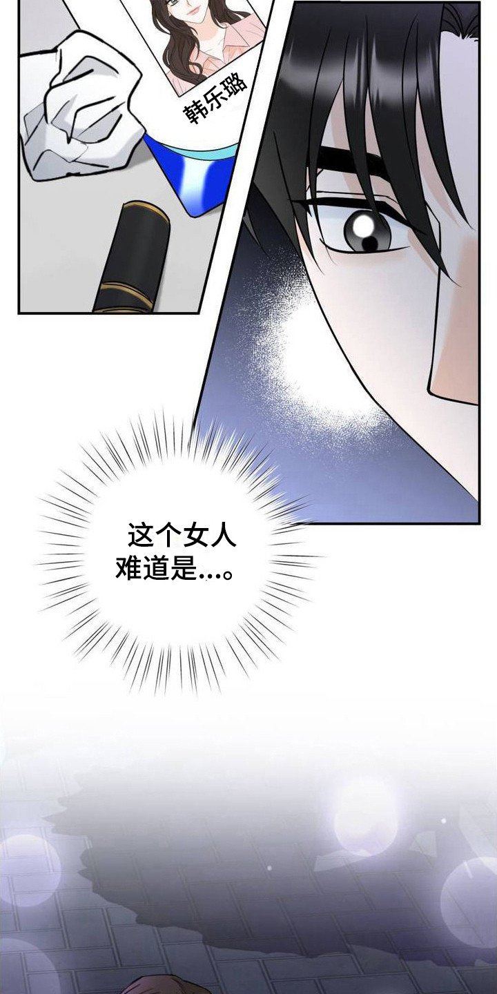 第3章：分手