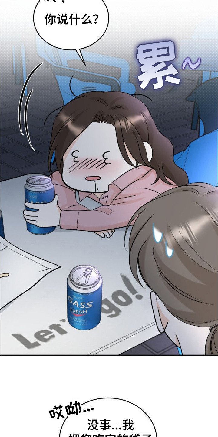 第3章：分手