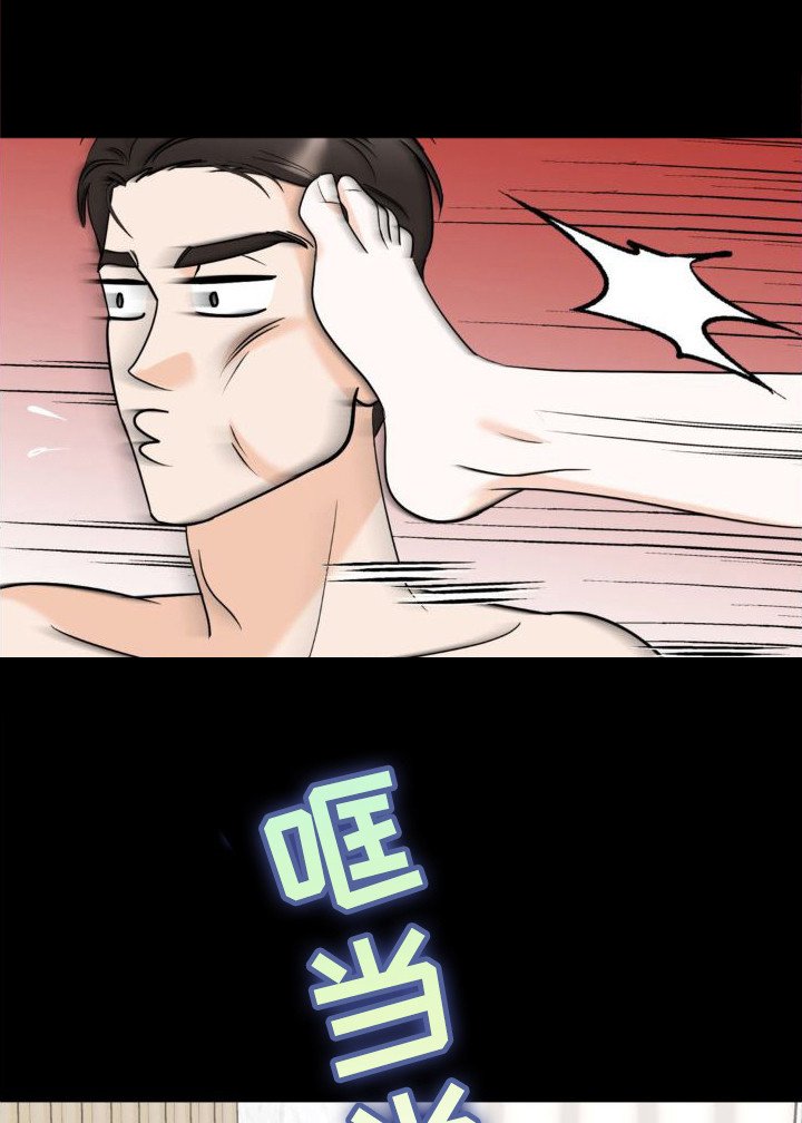 第3章：分手
