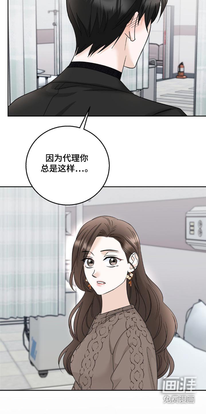 第30章：喜欢你