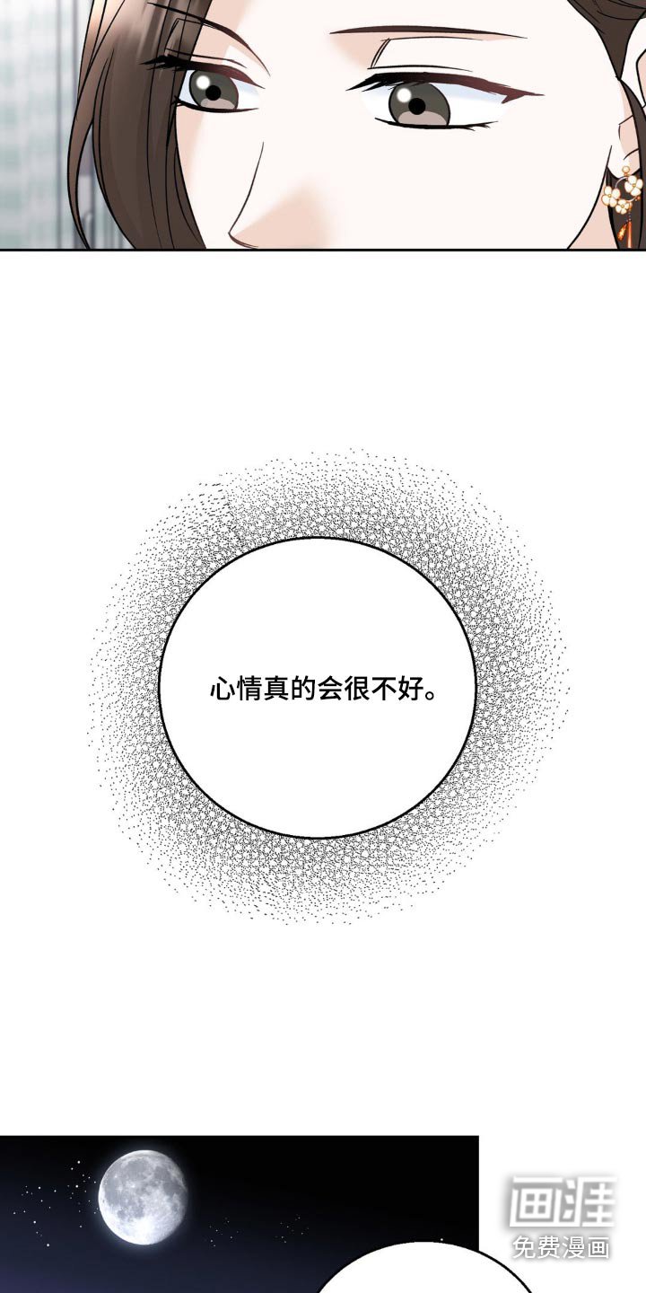 第30章：喜欢你