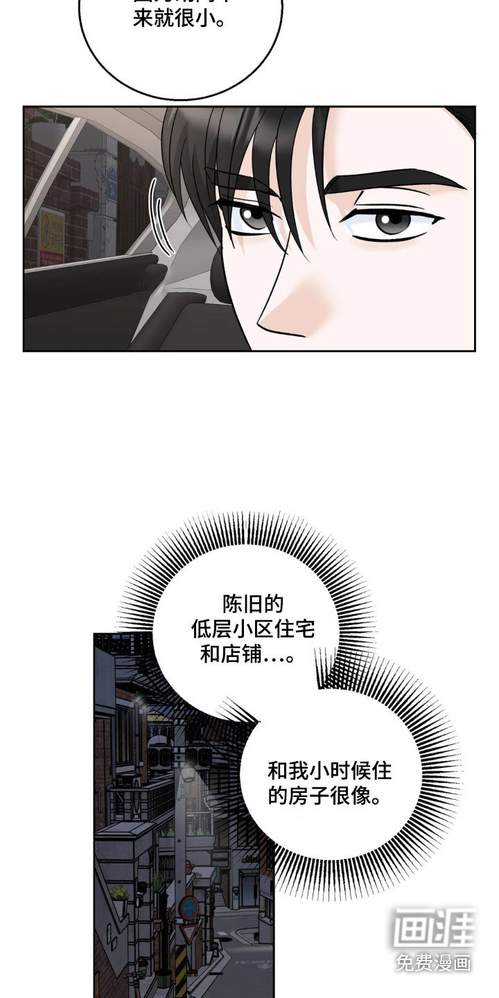 第30章：喜欢你