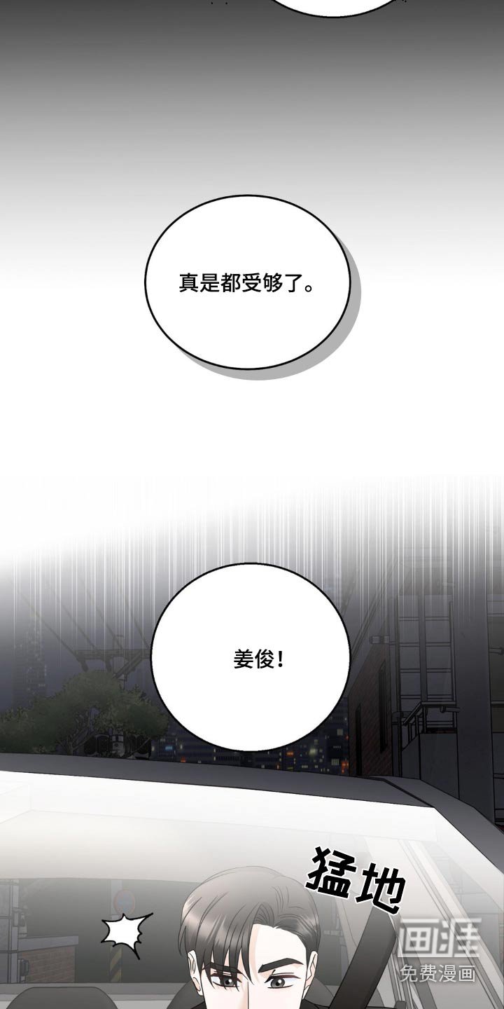 第30章：喜欢你