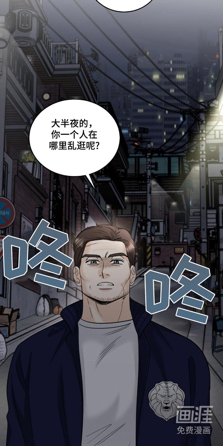 第31章：嫉妒