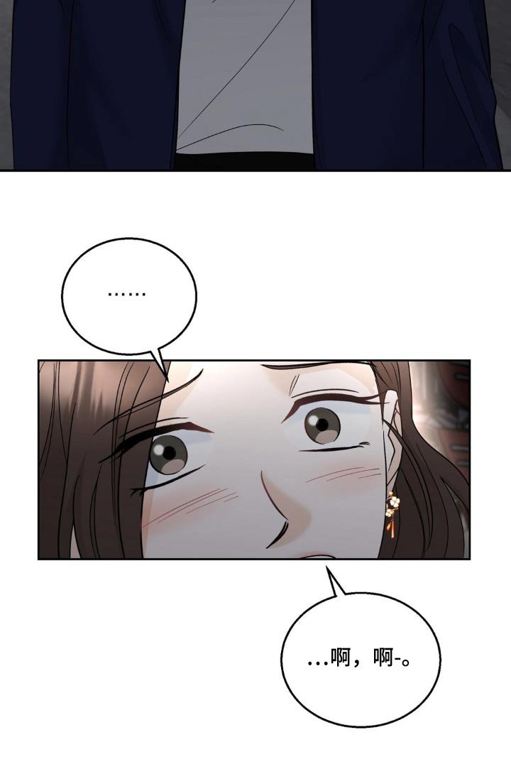 第31章：嫉妒