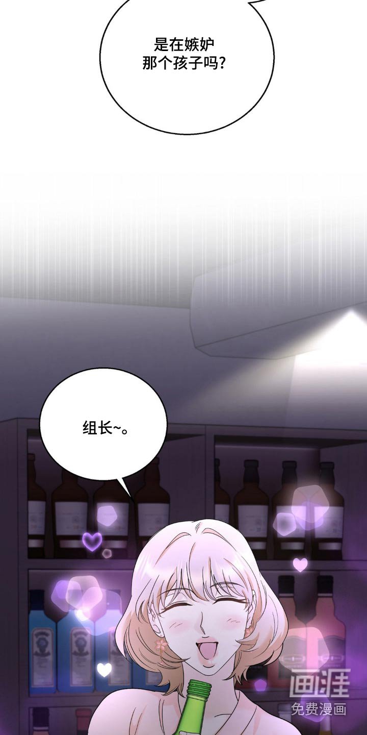 第31章：嫉妒