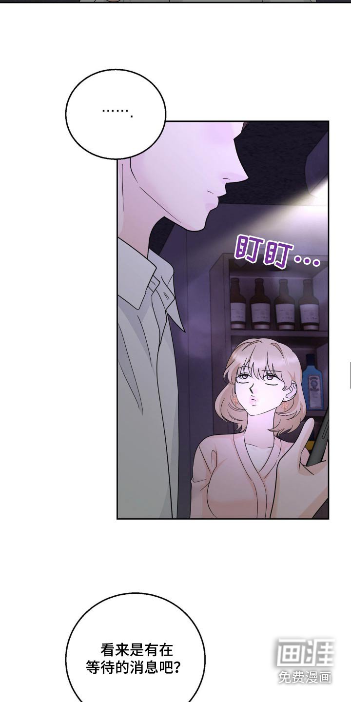 第31章：嫉妒