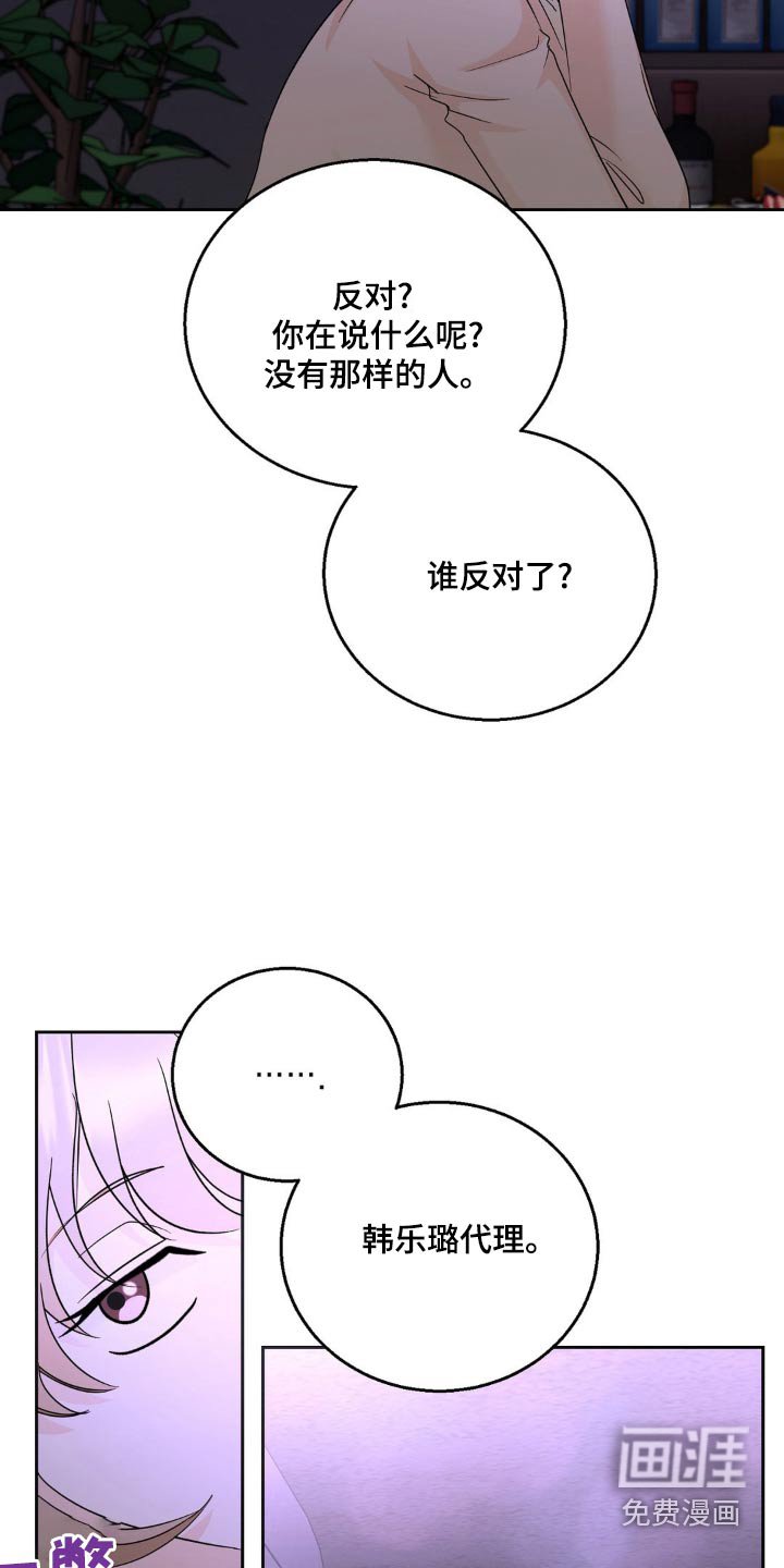第31章：嫉妒