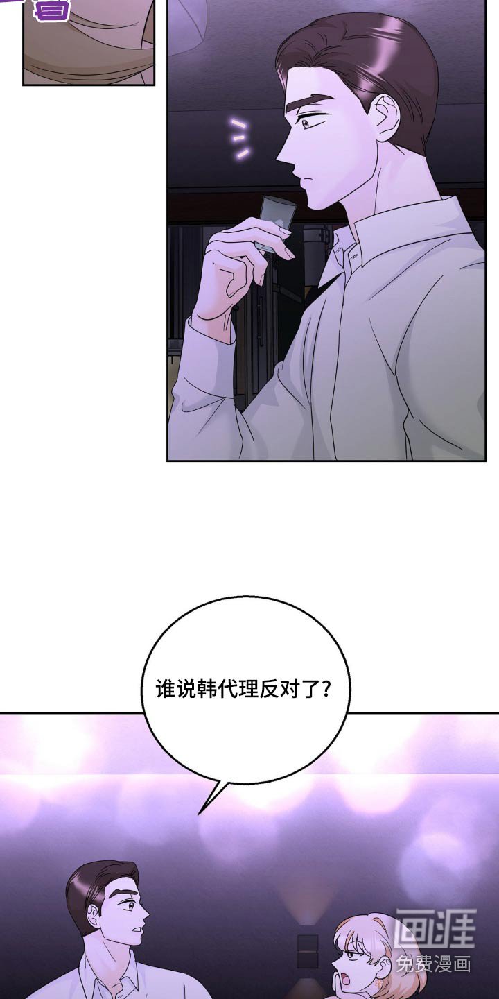 第31章：嫉妒