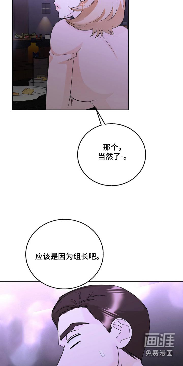 第31章：嫉妒