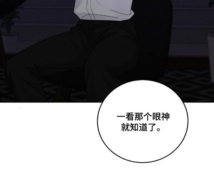 第31章：嫉妒