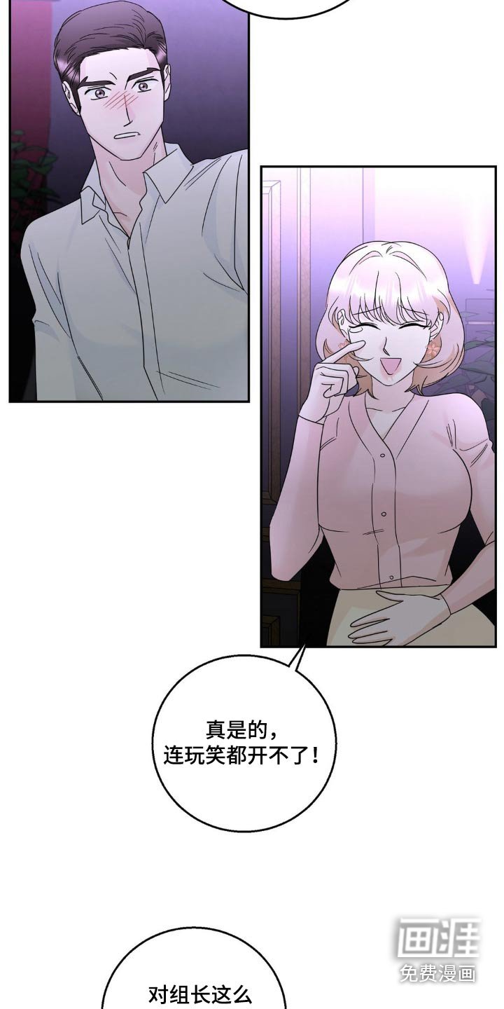 第32章：谣言