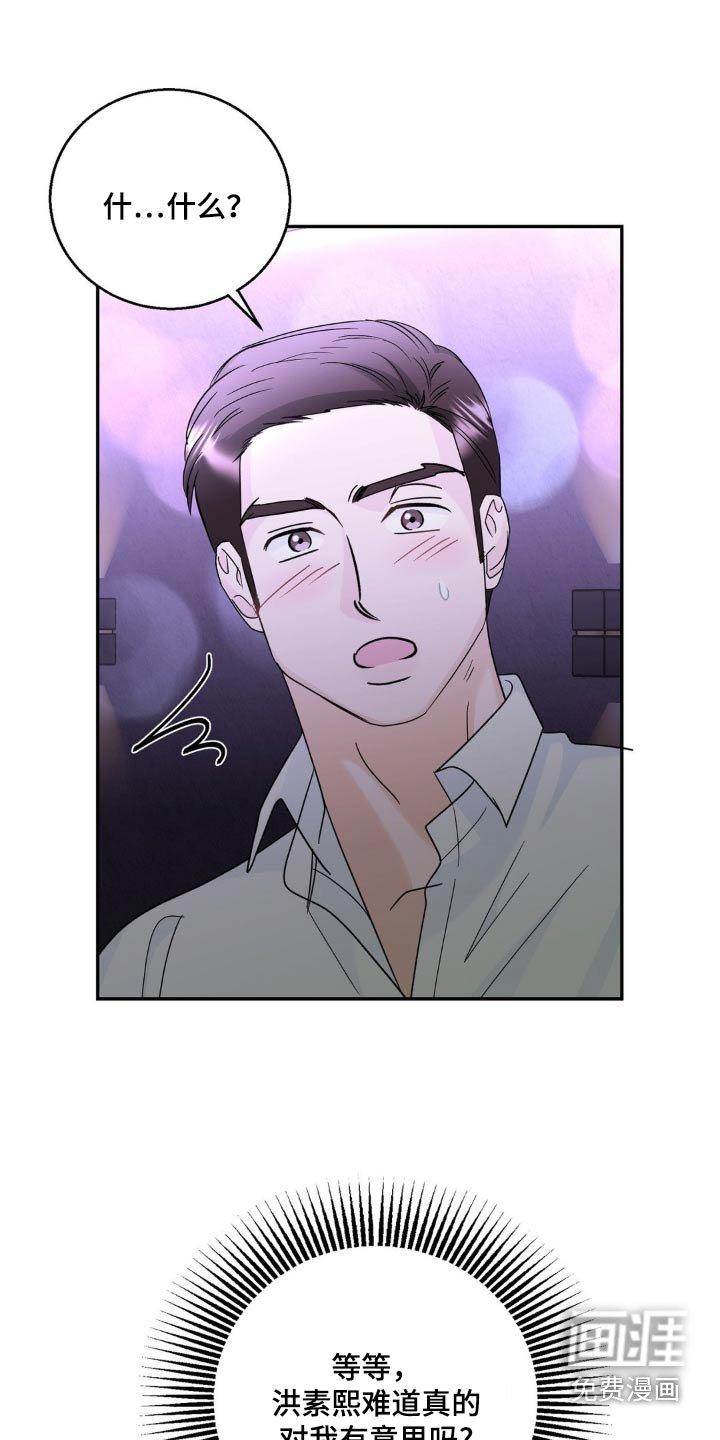 第32章：谣言