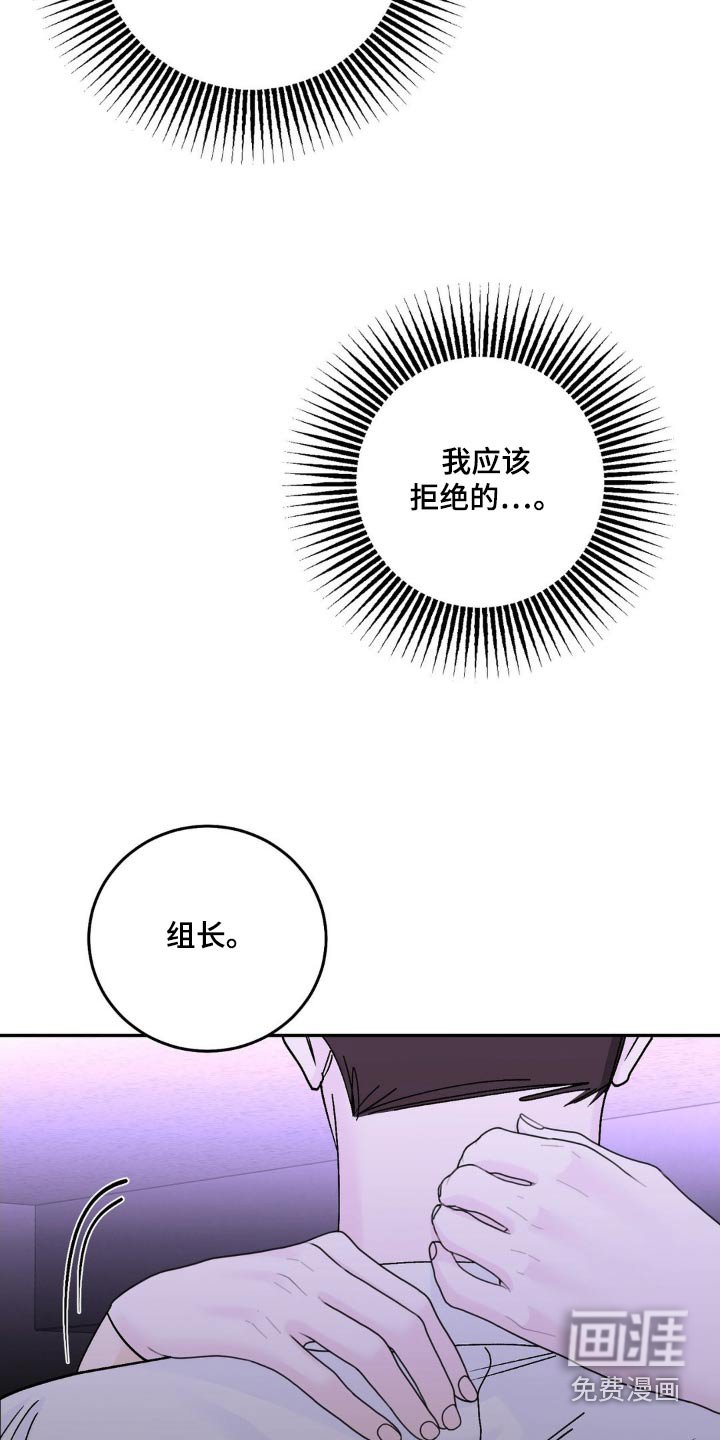 第32章：谣言