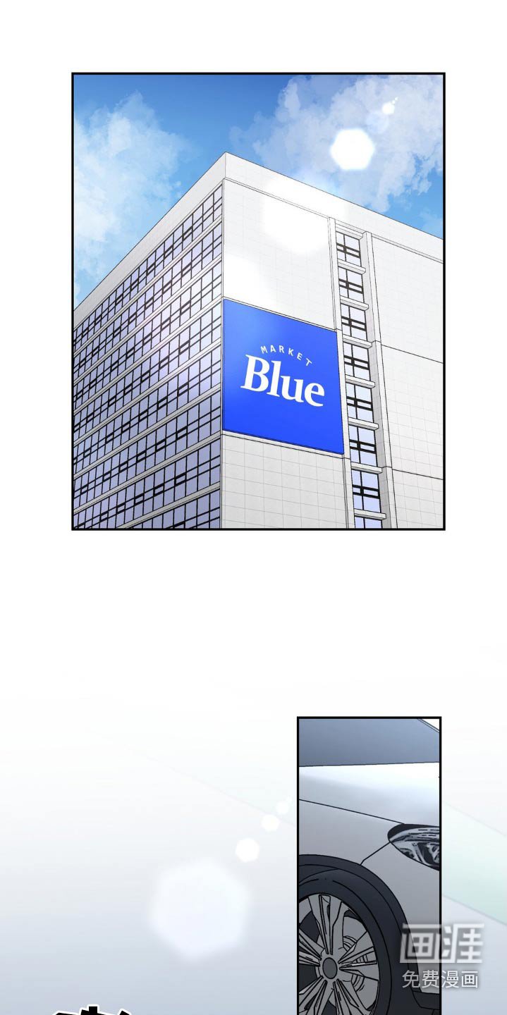 第32章：谣言
