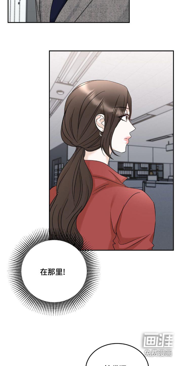 第32章：谣言