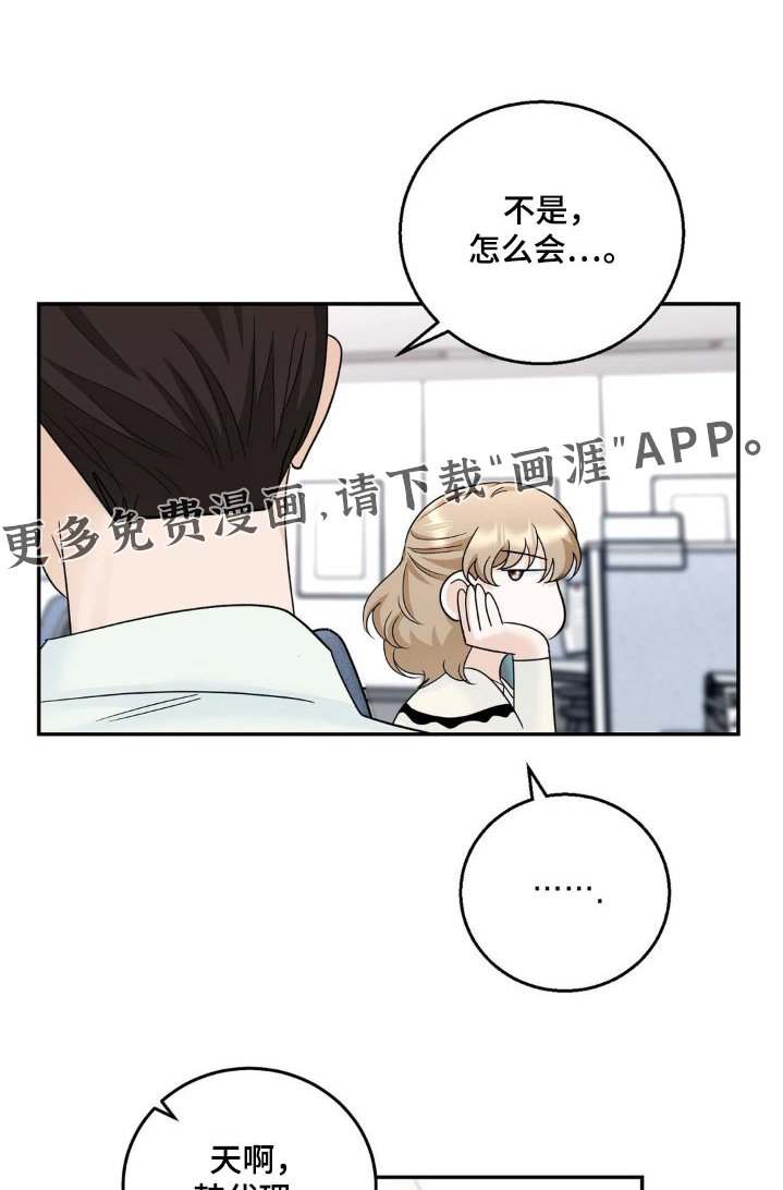 第33章：什么意思