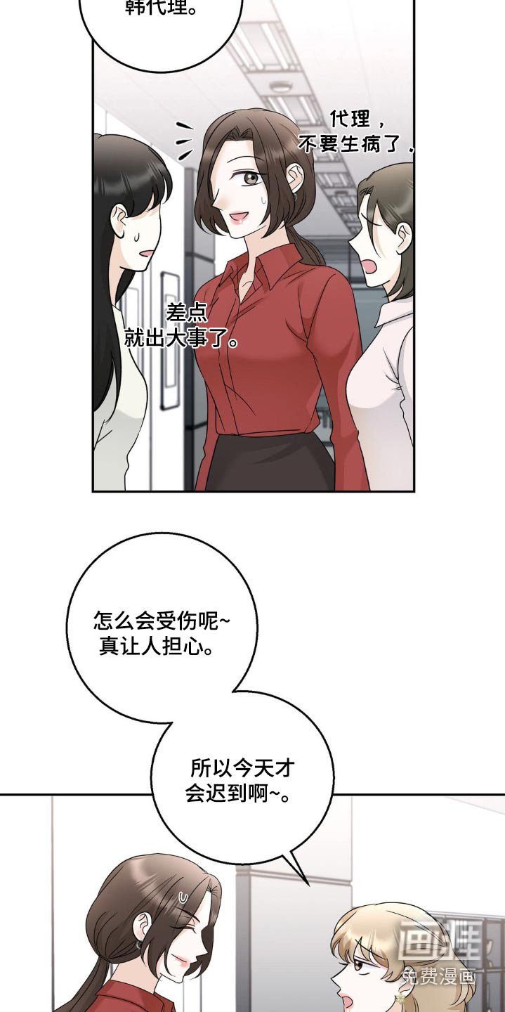 第33章：什么意思