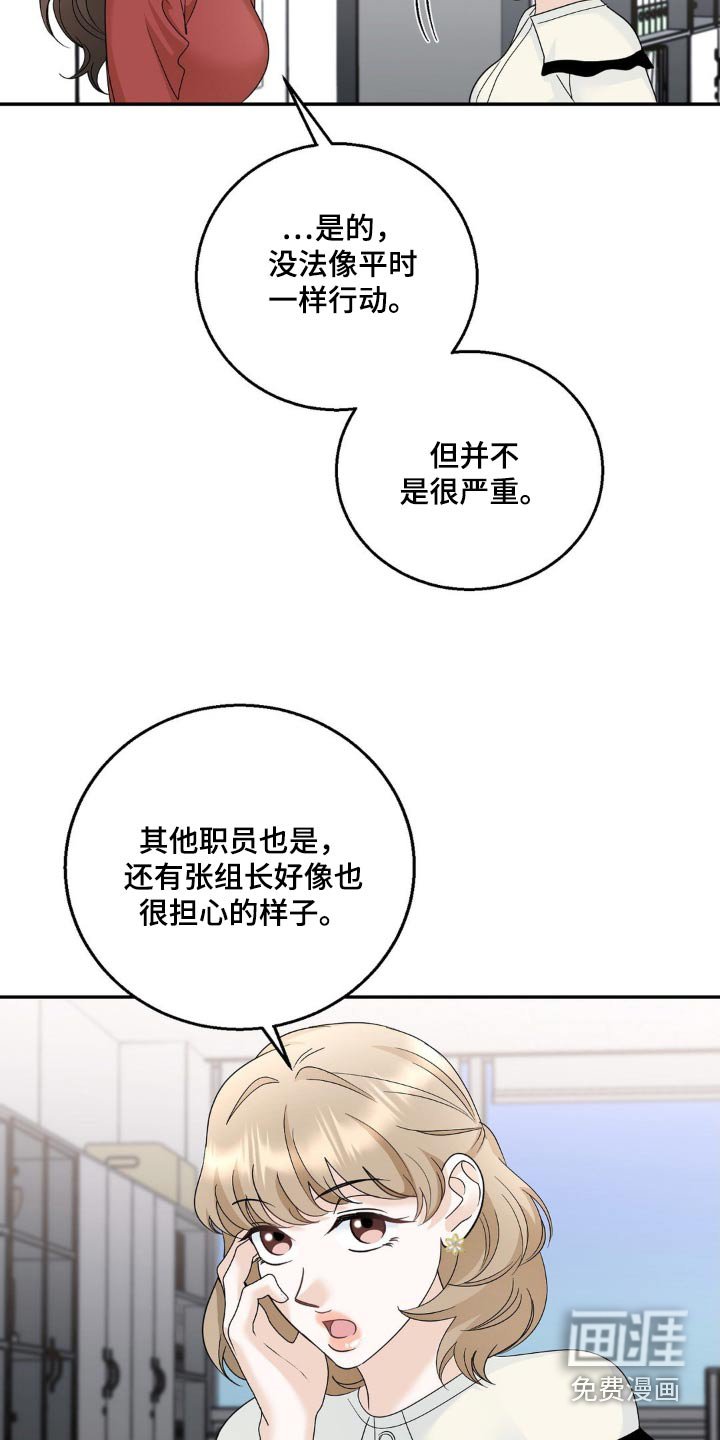 第33章：什么意思