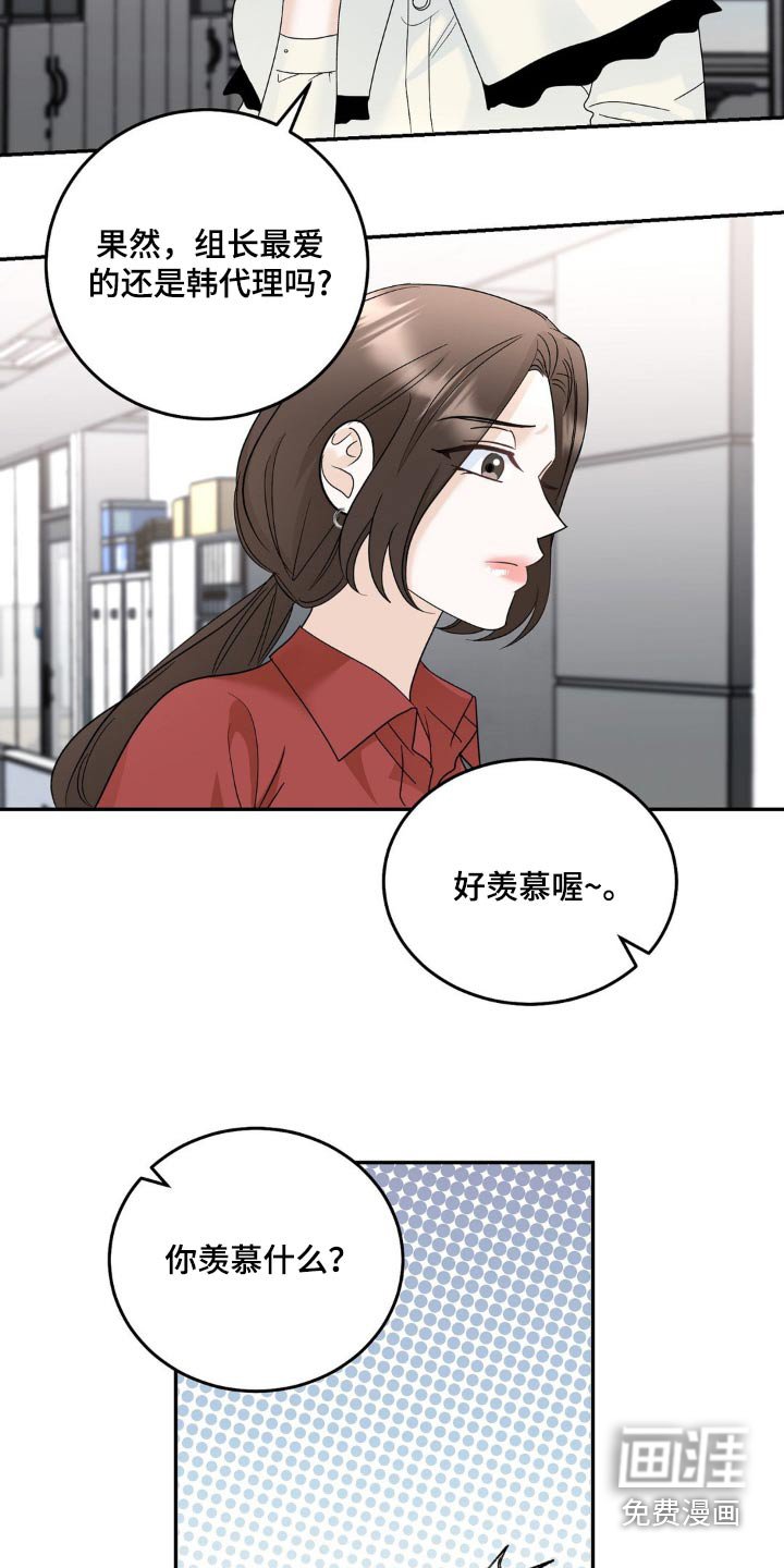 第33章：什么意思