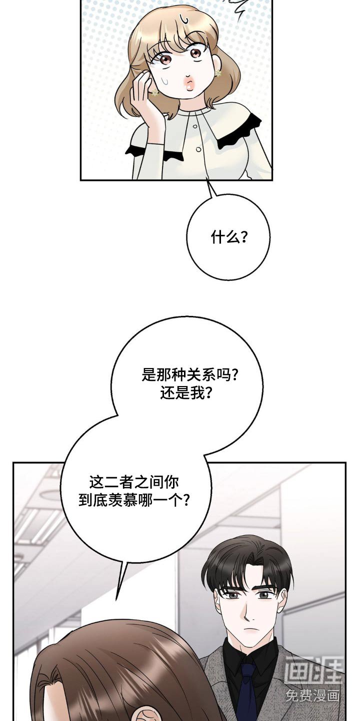 第33章：什么意思