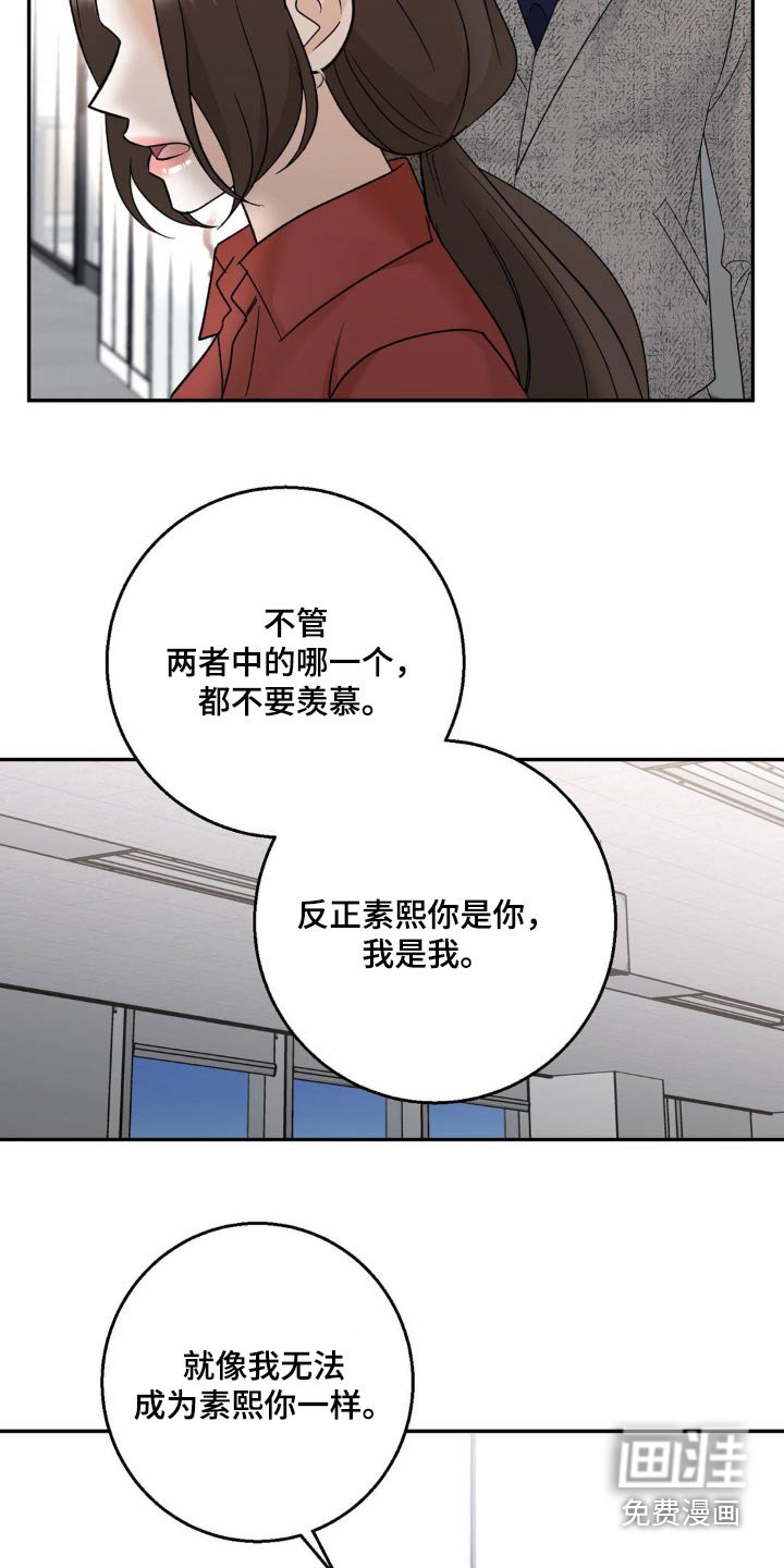 第33章：什么意思
