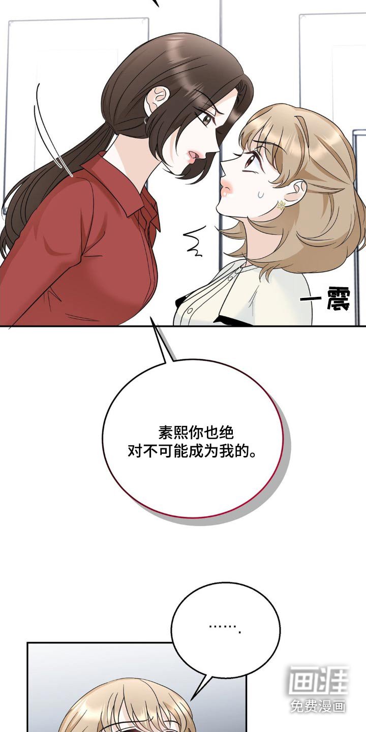 第33章：什么意思
