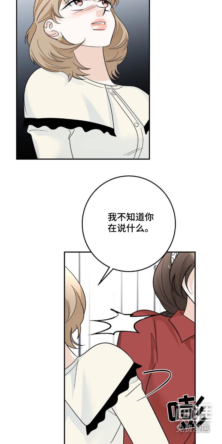 第33章：什么意思