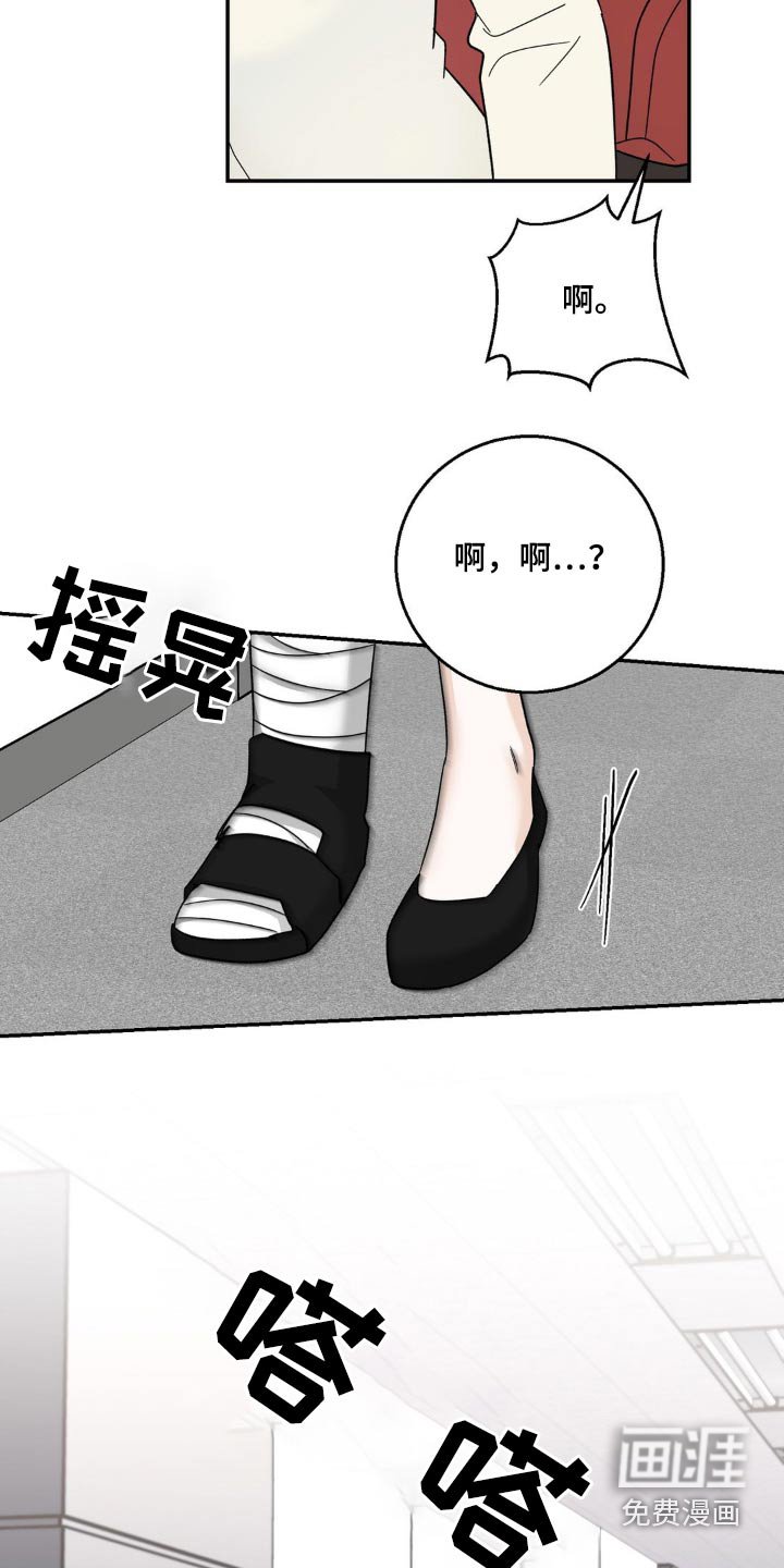 第33章：什么意思