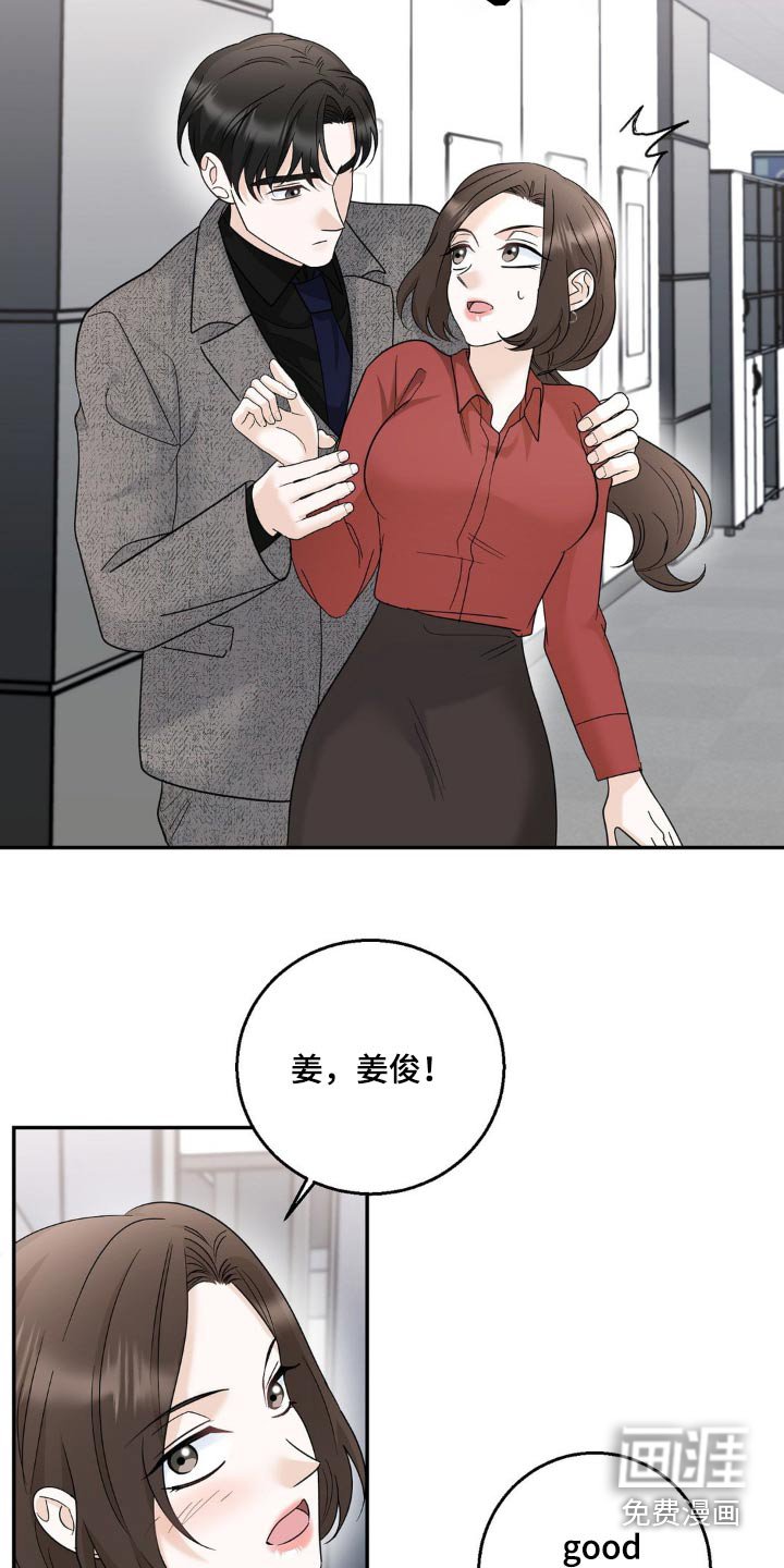 第33章：什么意思