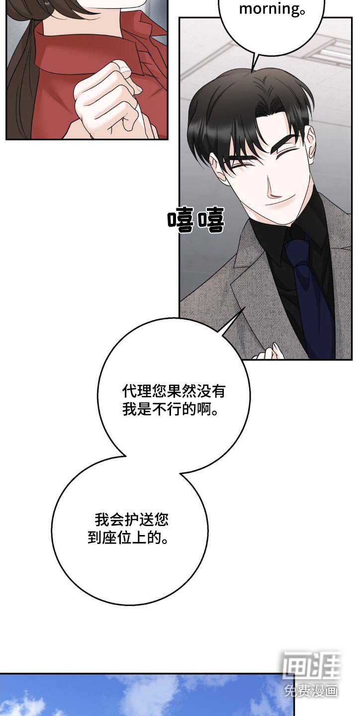 第33章：什么意思