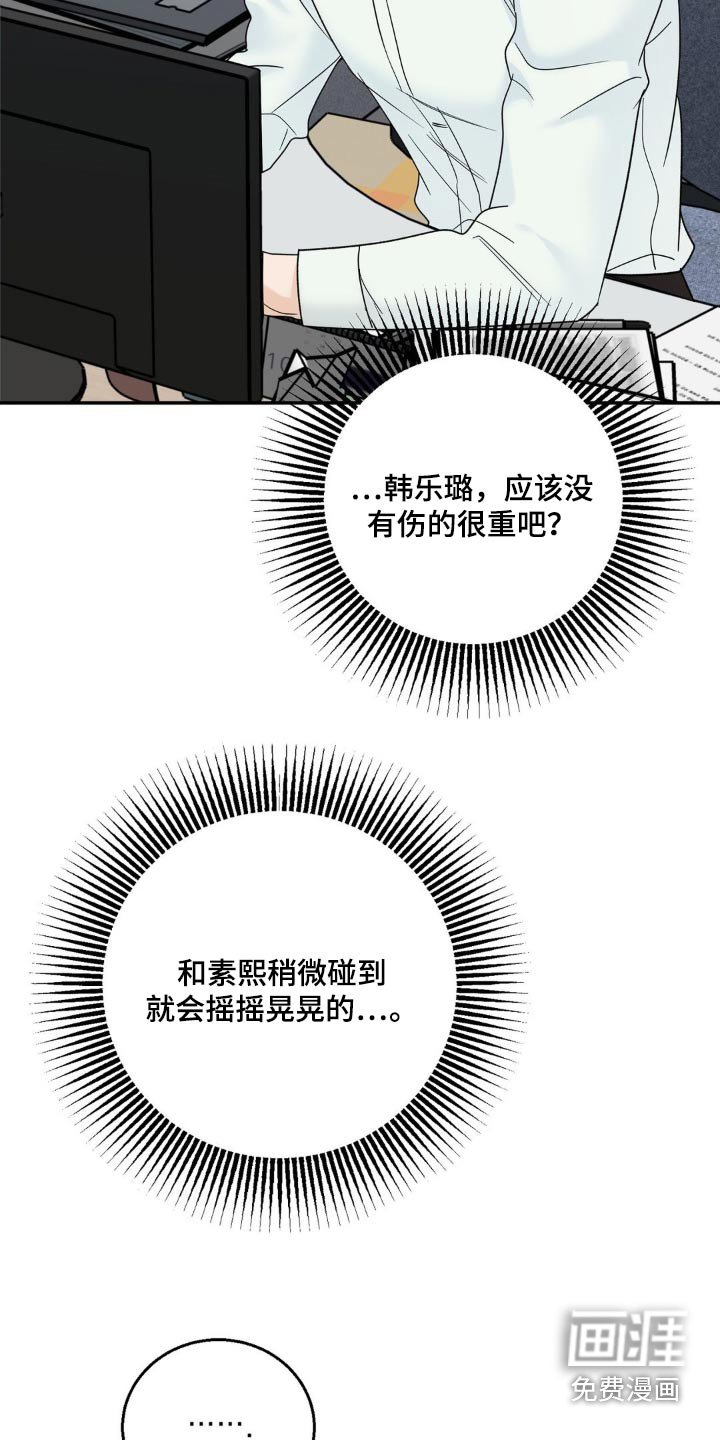 第33章：什么意思