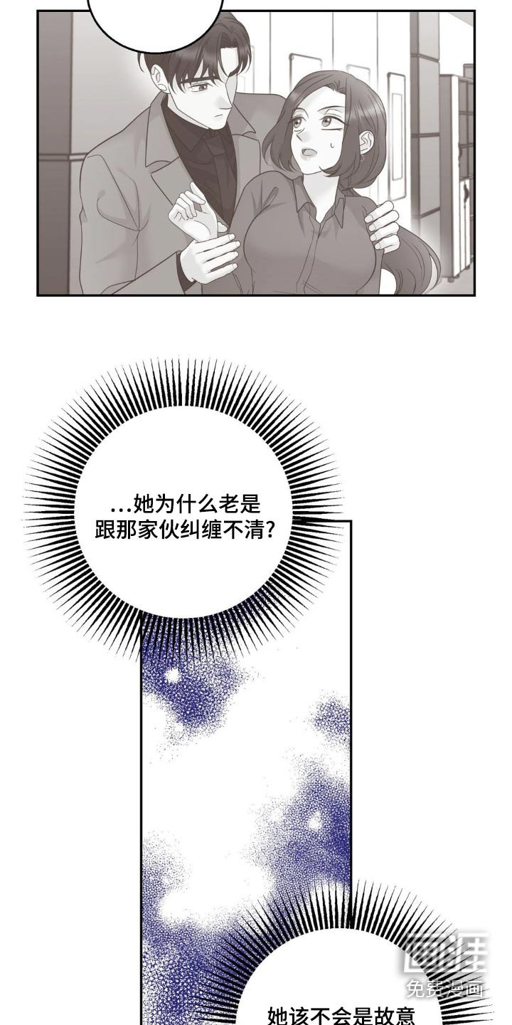 第33章：什么意思