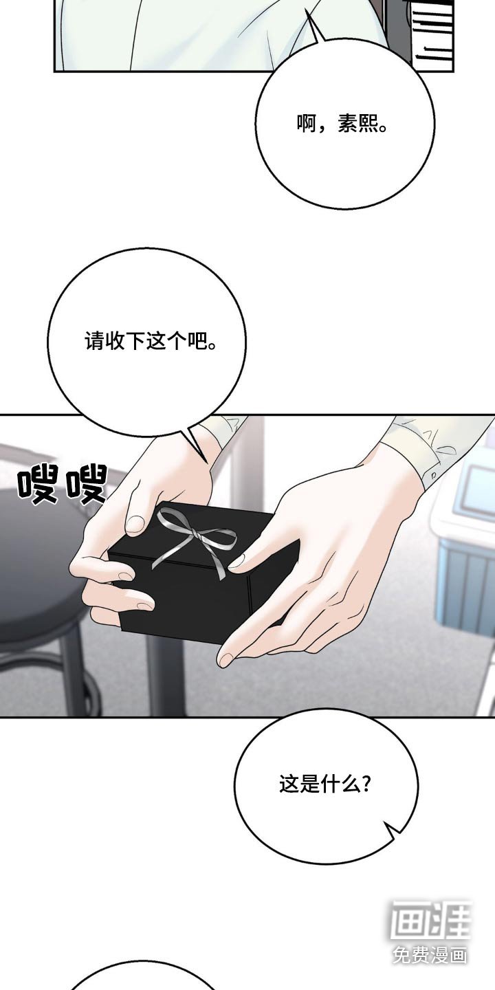 第33章：什么意思