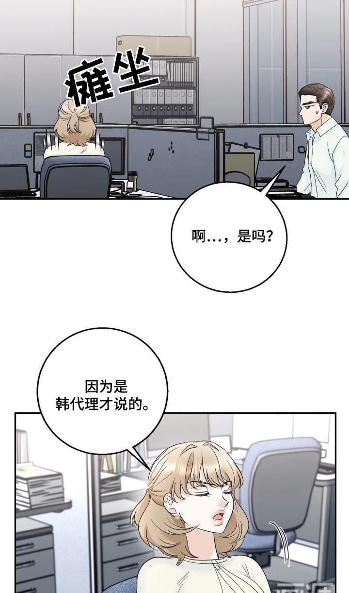第33章：什么意思