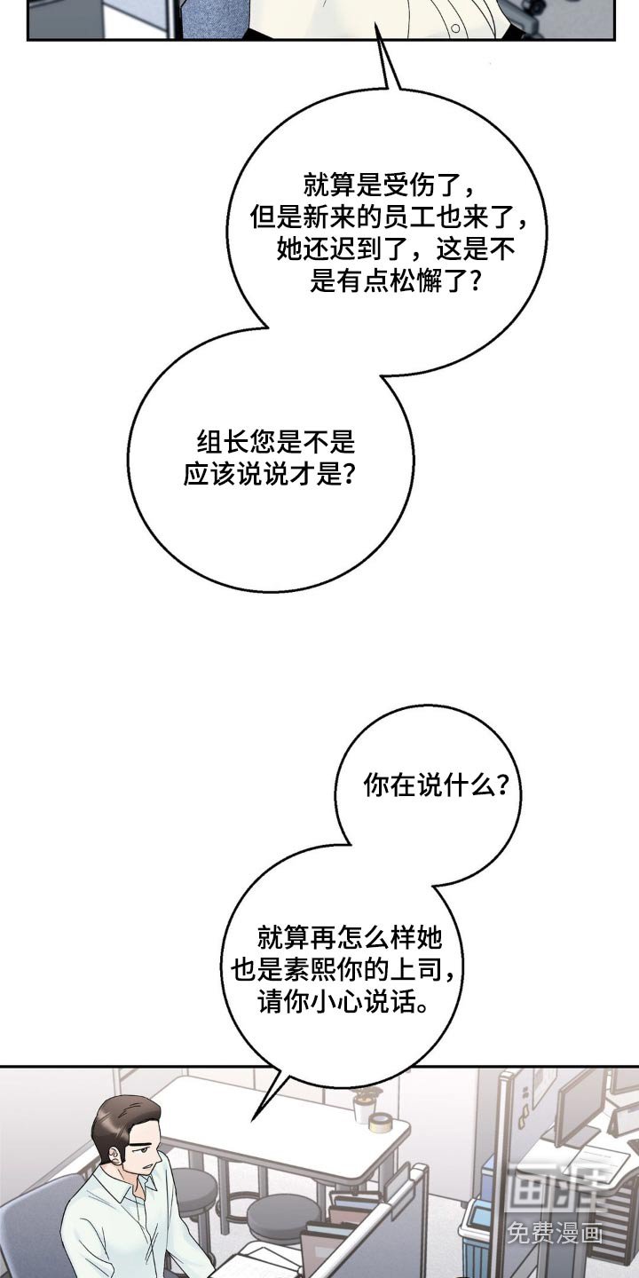 第33章：什么意思