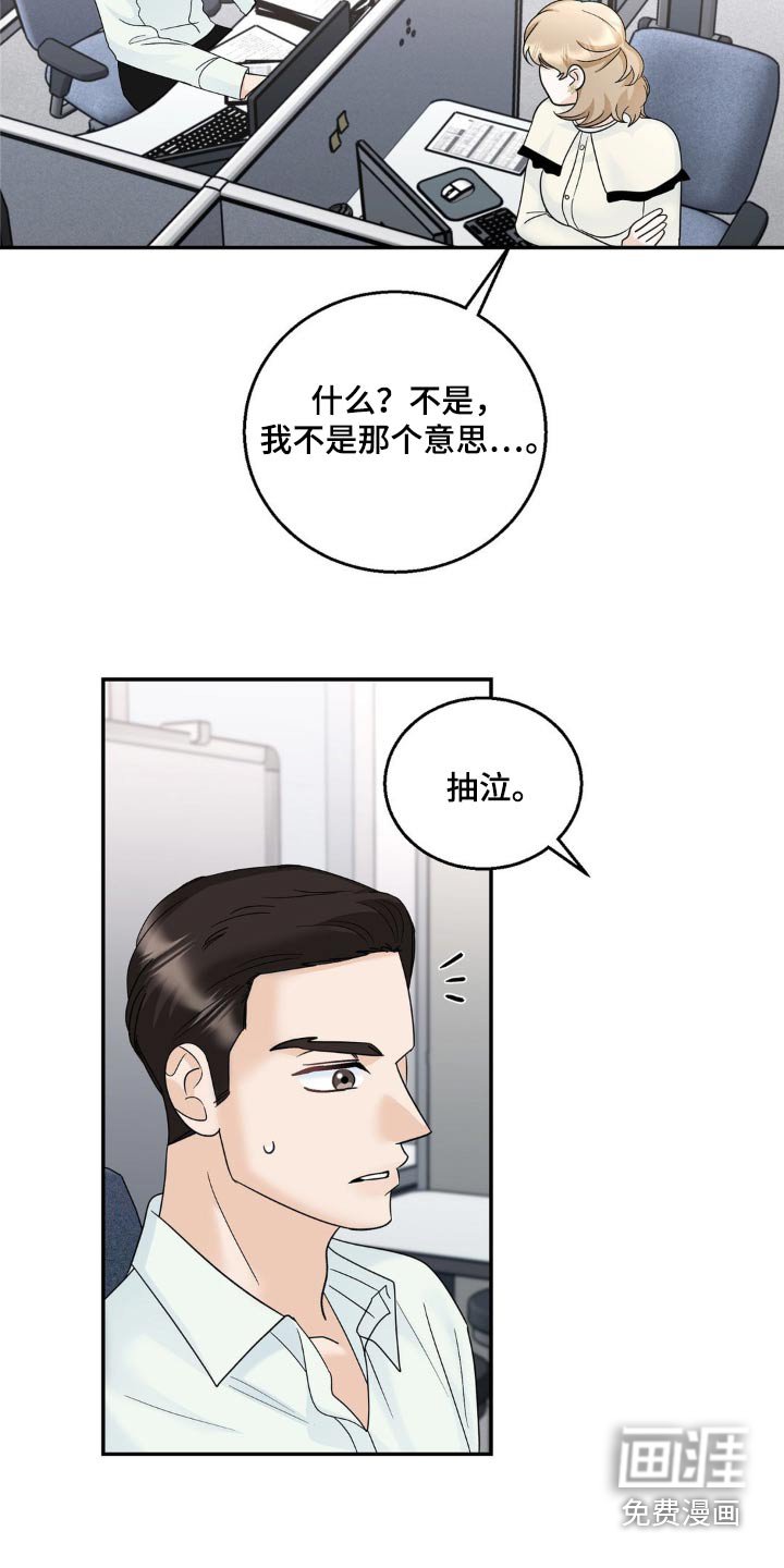 第33章：什么意思