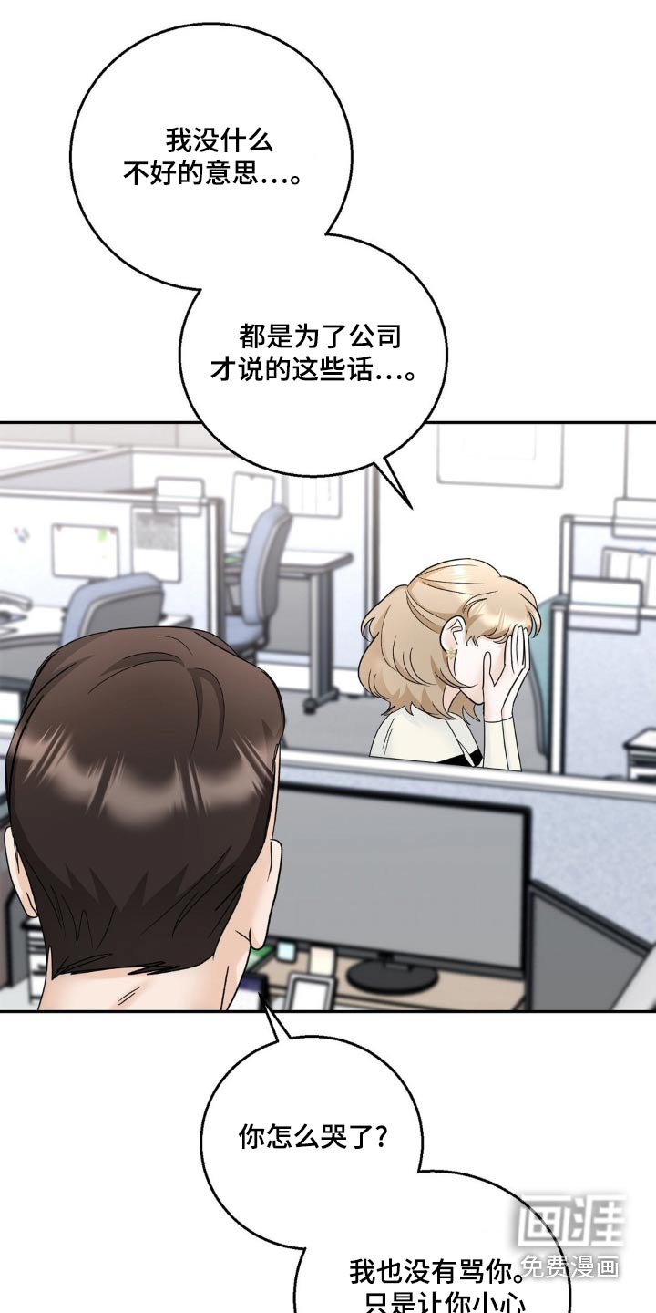 第33章：什么意思