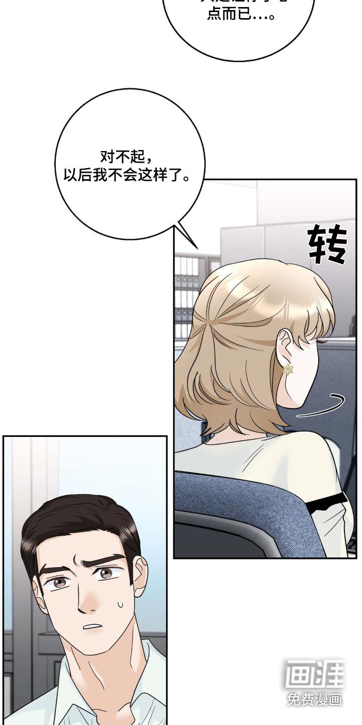 第33章：什么意思