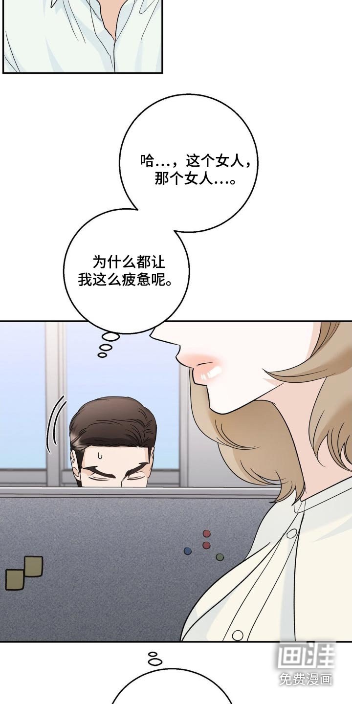第33章：什么意思
