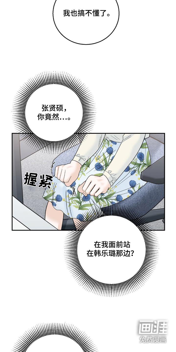 第33章：什么意思