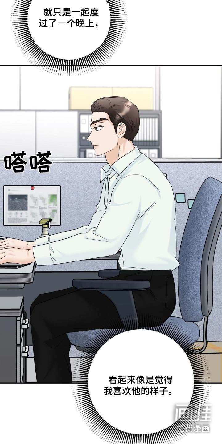 第33章：什么意思