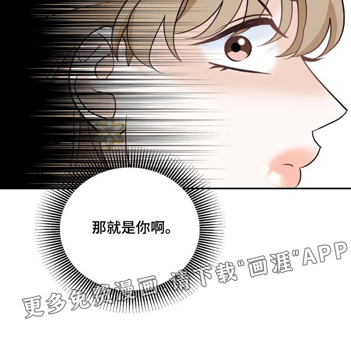 第33章：什么意思