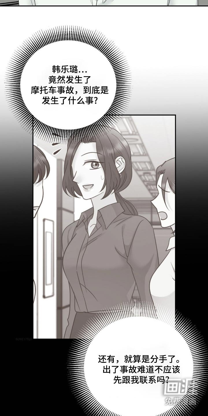 第34章：第一次