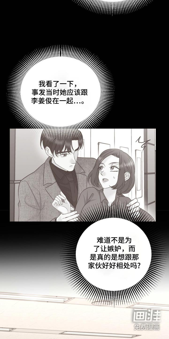 第34章：第一次