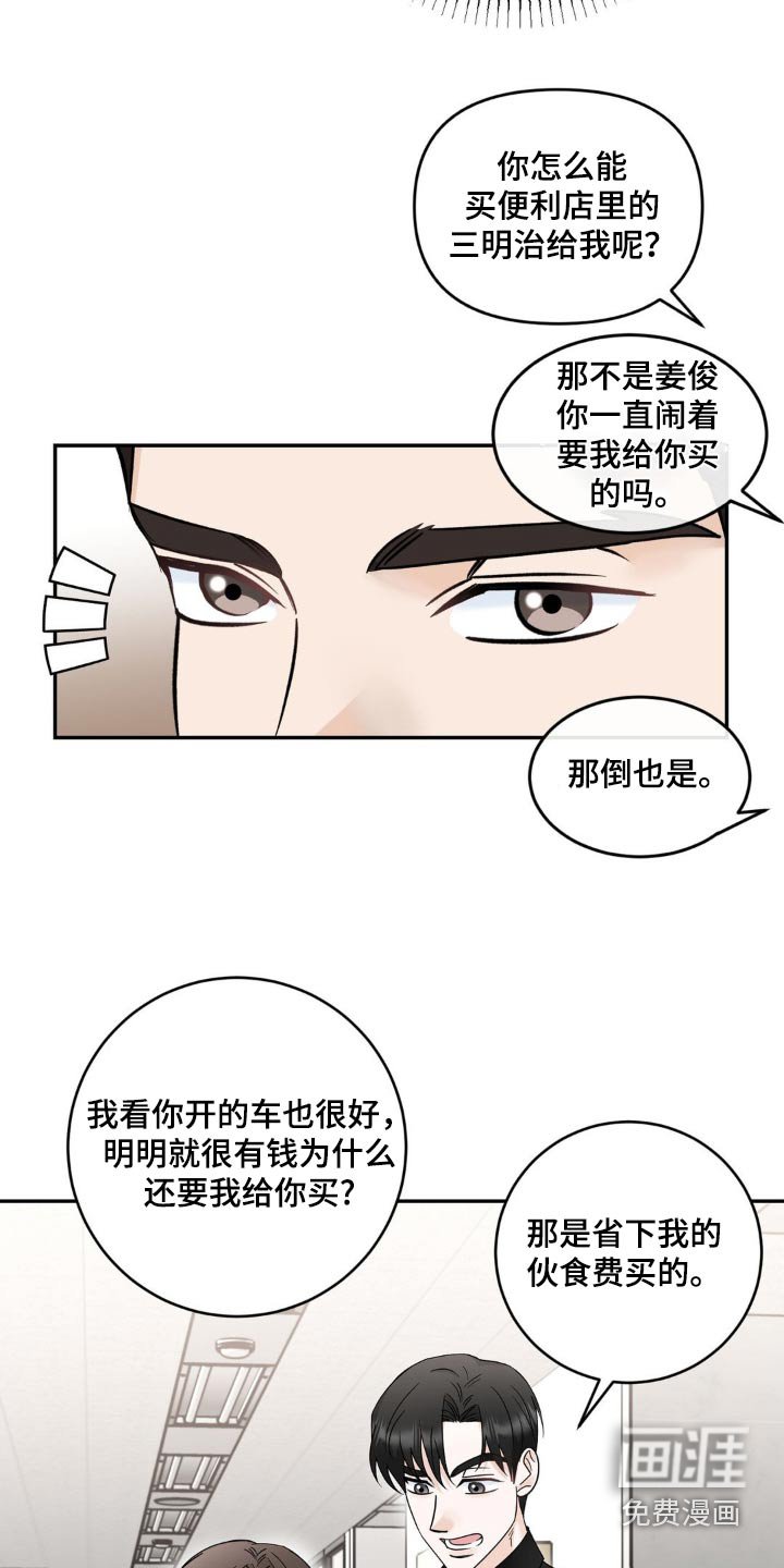 第34章：第一次