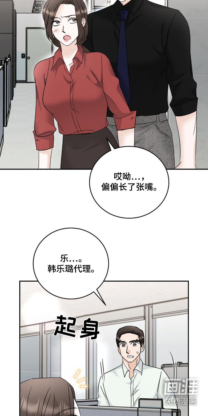 第34章：第一次